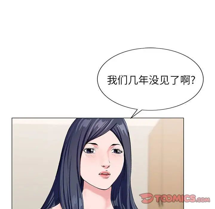 神之手第11话