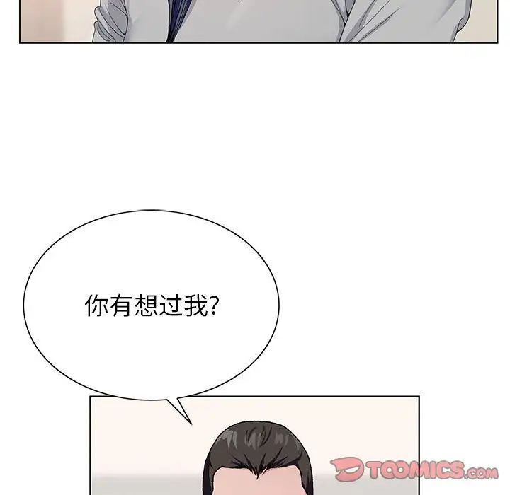 神之手第11话