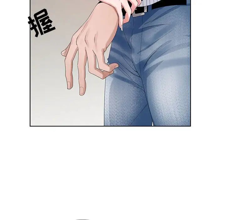 神之手第11话