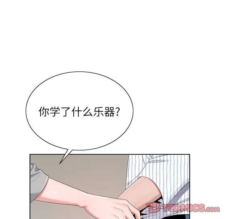 神之手第11话