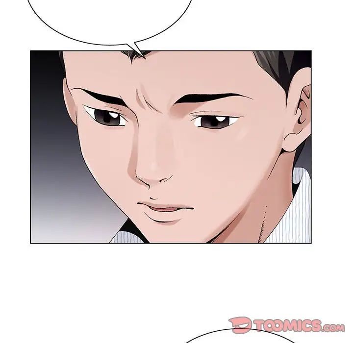神之手第11话
