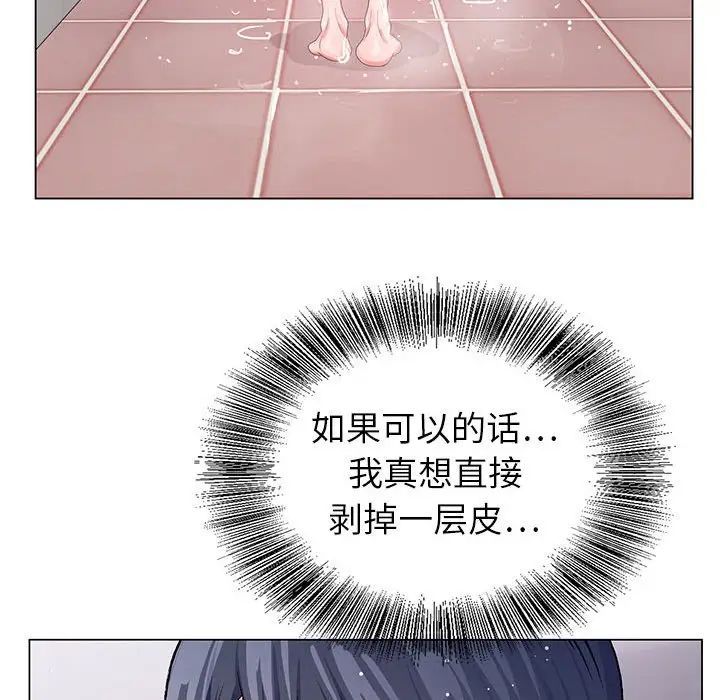 神之手第11话