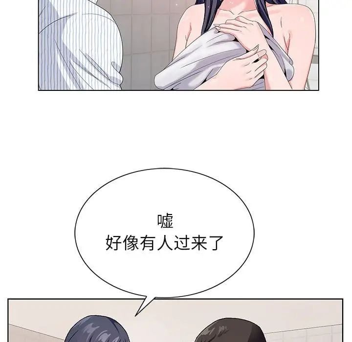 神之手第11话