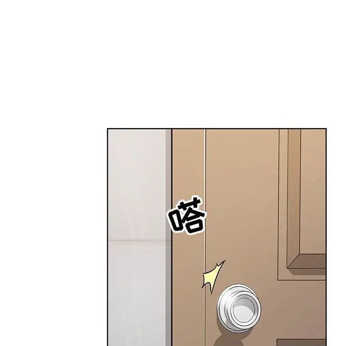 神之手第11话