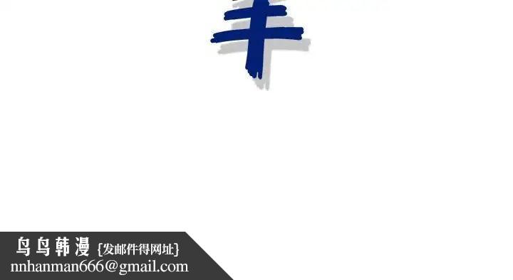 神之手第11话