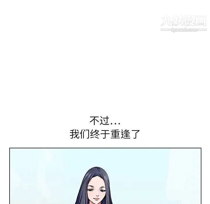 神之手第12话