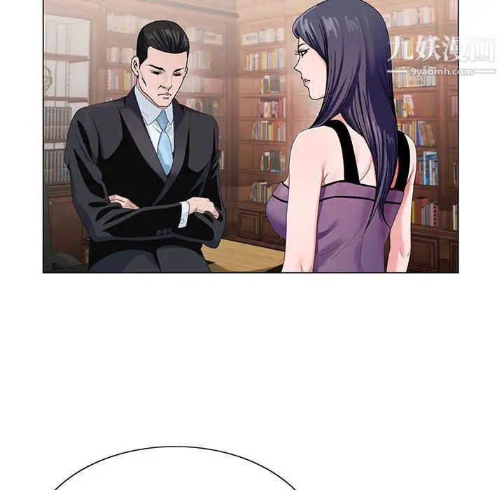 神之手第12话