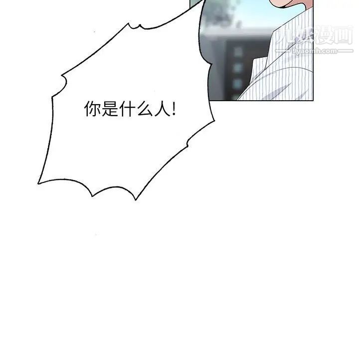 神之手第12话