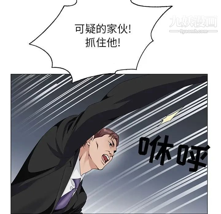 神之手第12话
