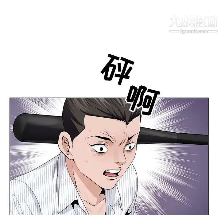 神之手第12话