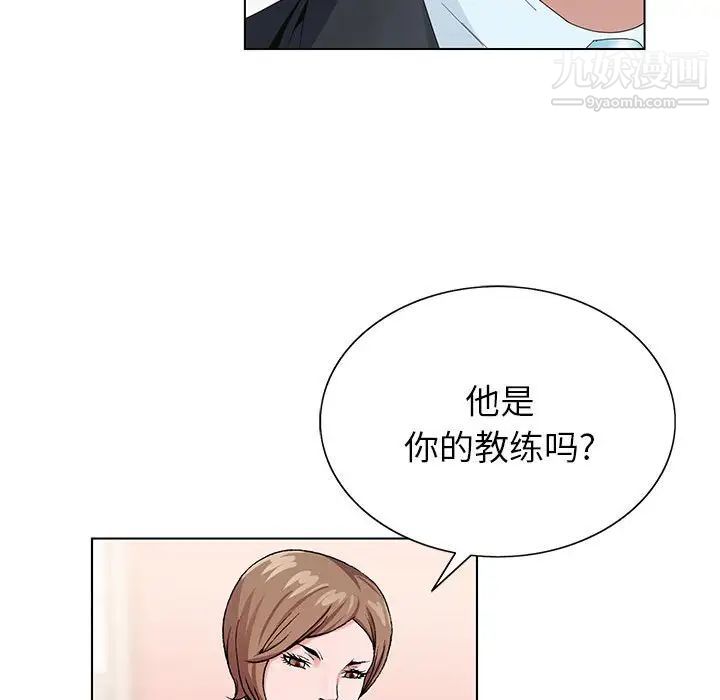 神之手第12话