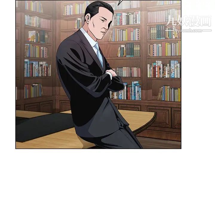 神之手第13话