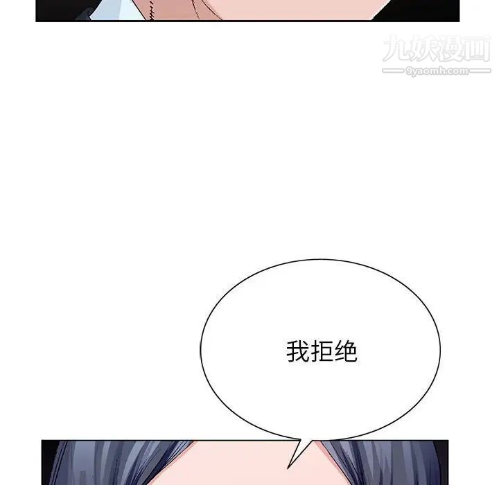神之手第13话
