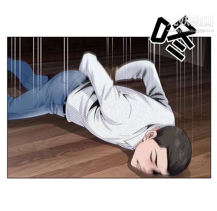 神之手第13话