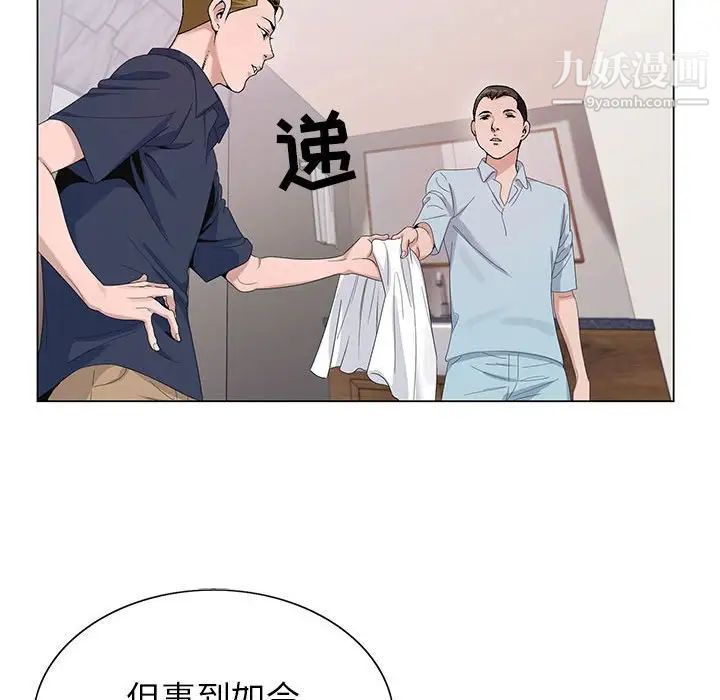 神之手第13话