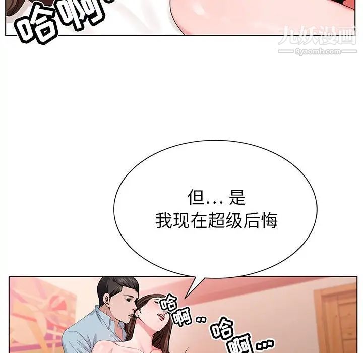 神之手第13话