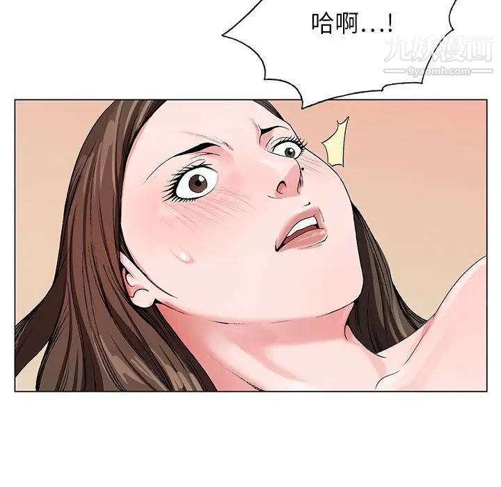 神之手第13话