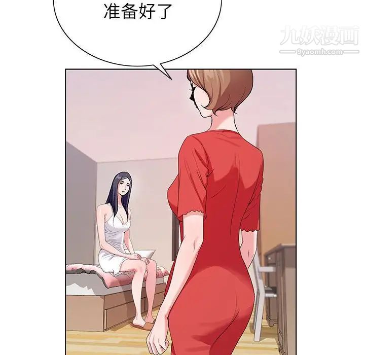 神之手第13话