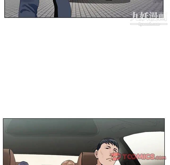 神之手第14话
