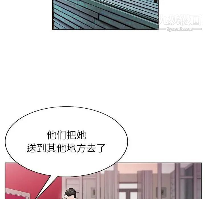 神之手第14话