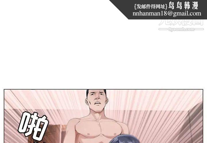 神之手第15话