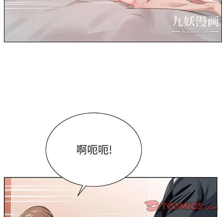 神之手第15话