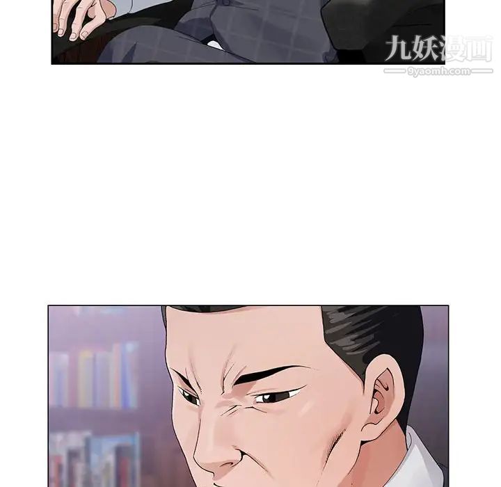 神之手第15话