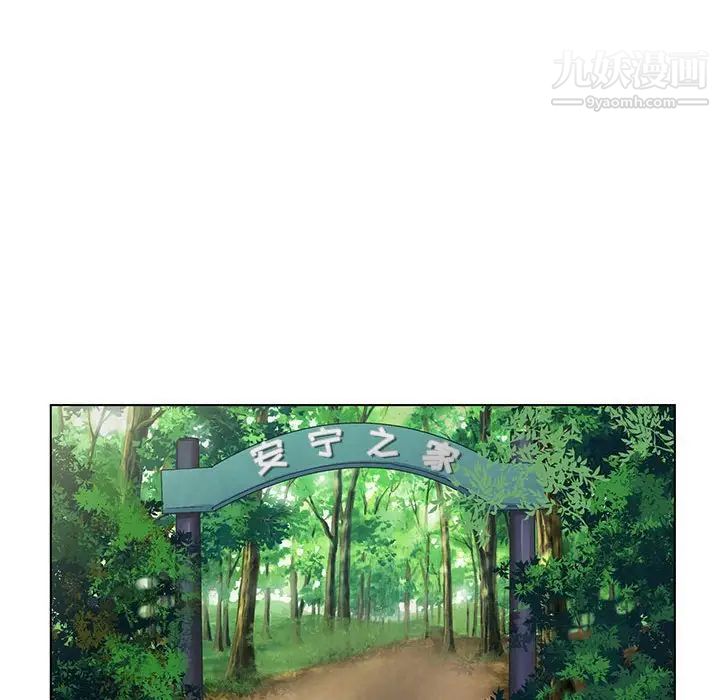 神之手第16话