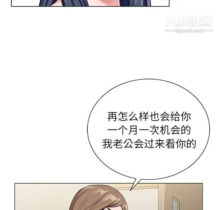 神之手第16话