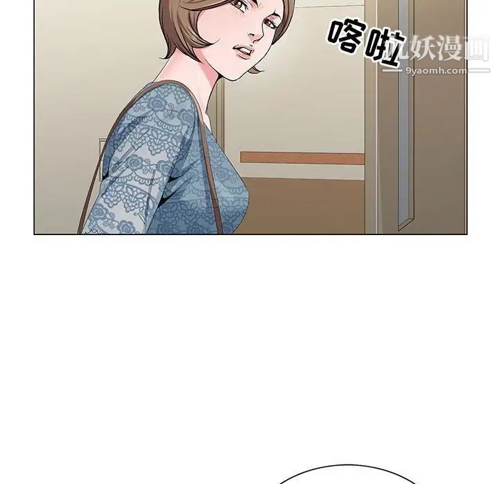 神之手第16话