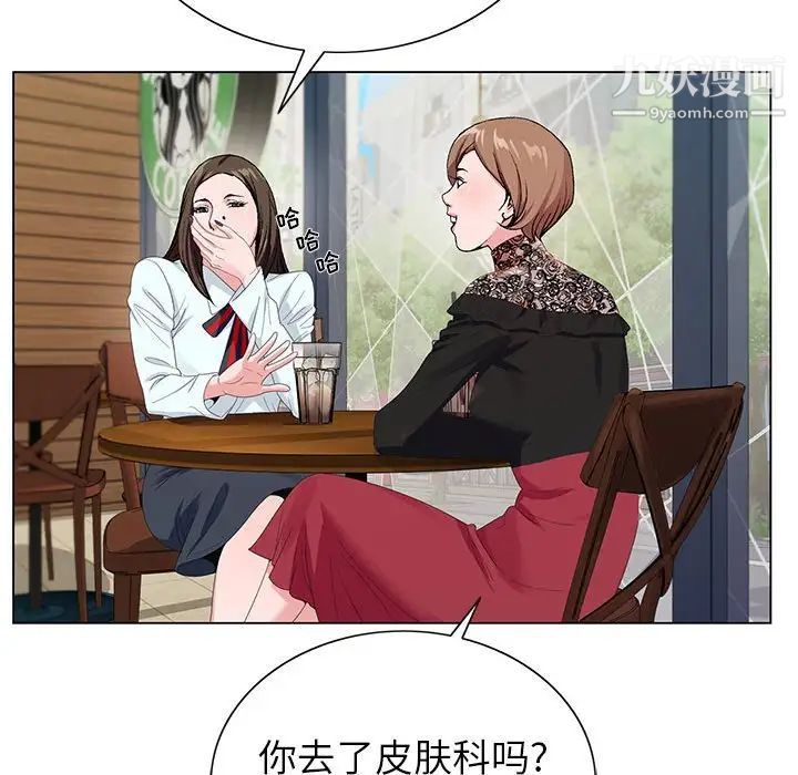 神之手第16话