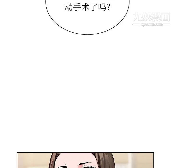 神之手第16话