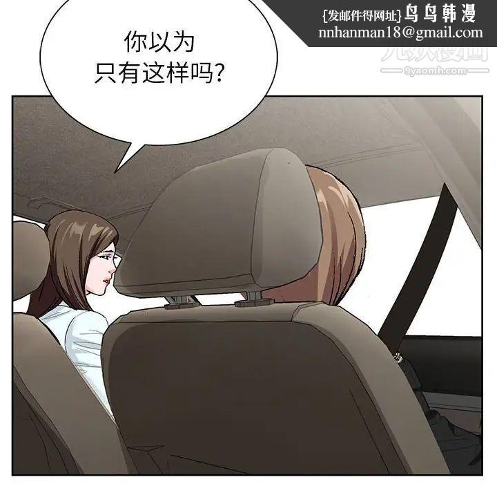 神之手第16话