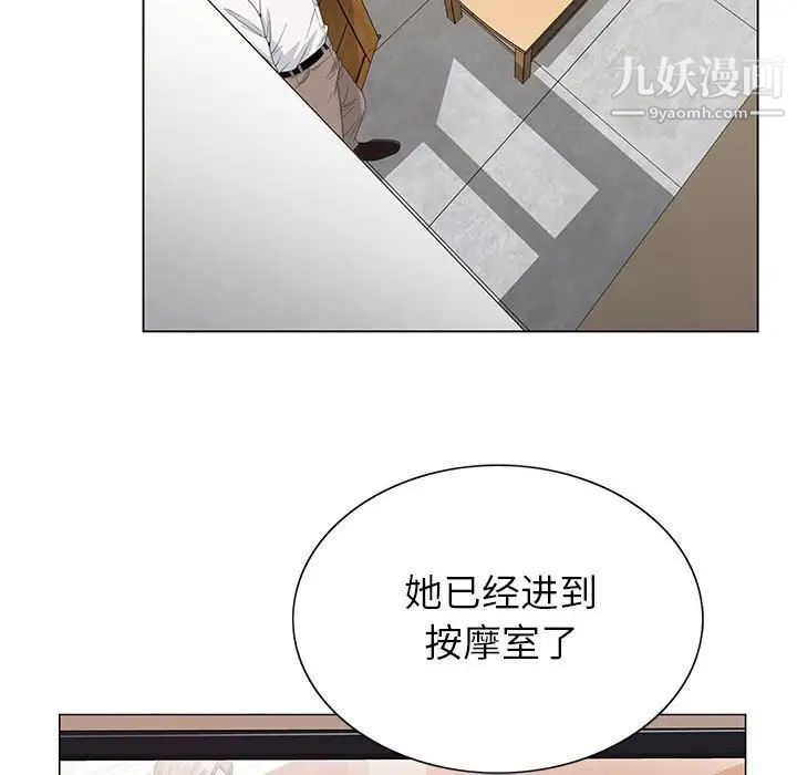 神之手第16话