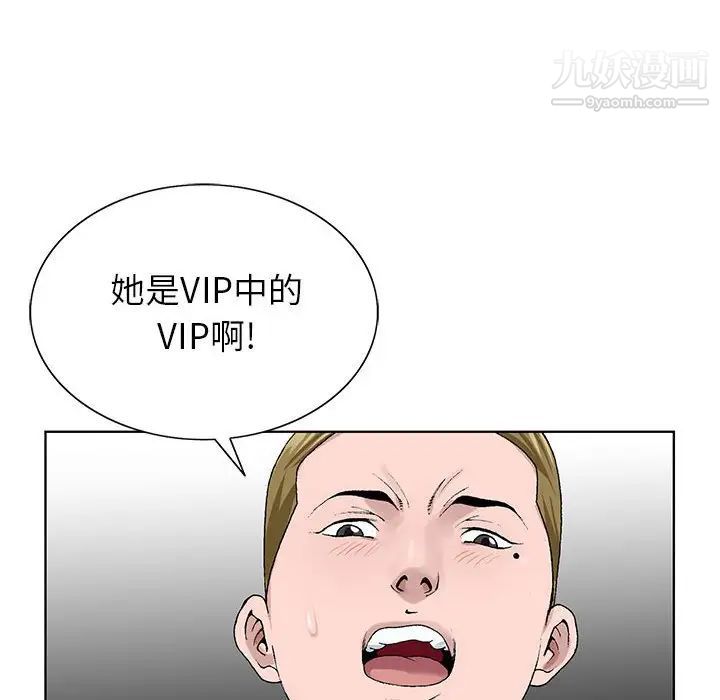 神之手第16话
