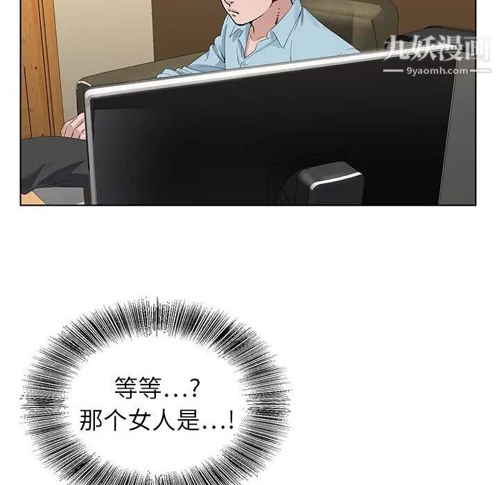 神之手第16话