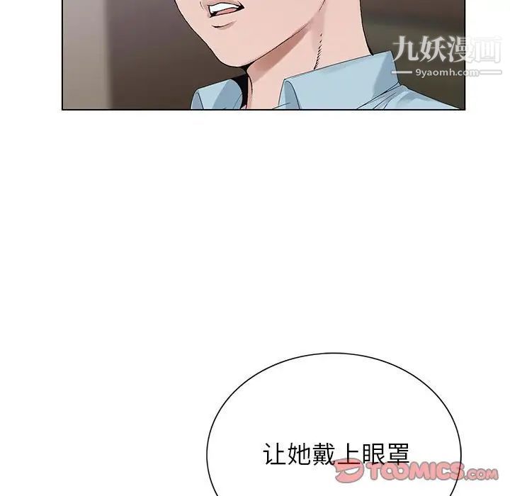 神之手第17话
