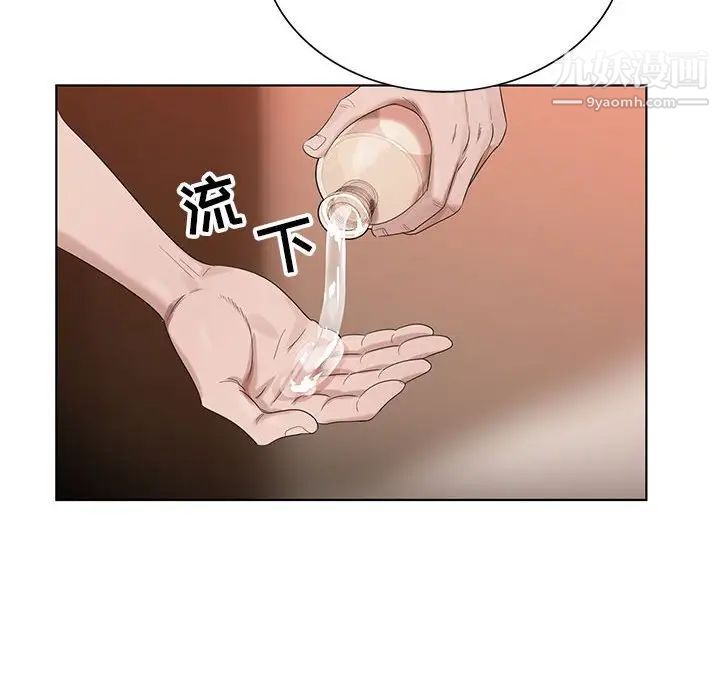 神之手第17话
