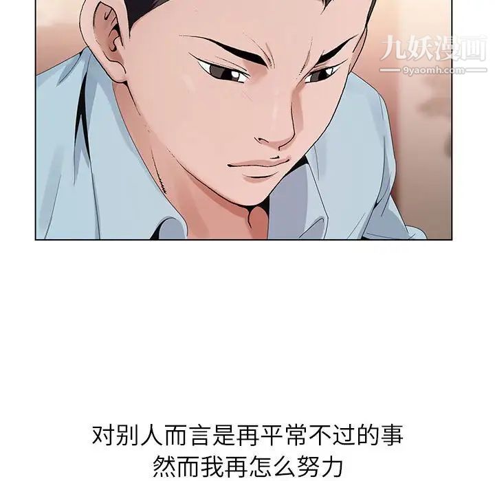 神之手第17话