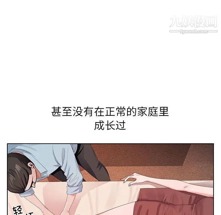 神之手第17话