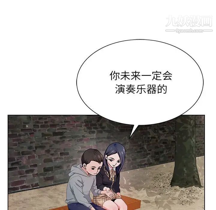 神之手第17话