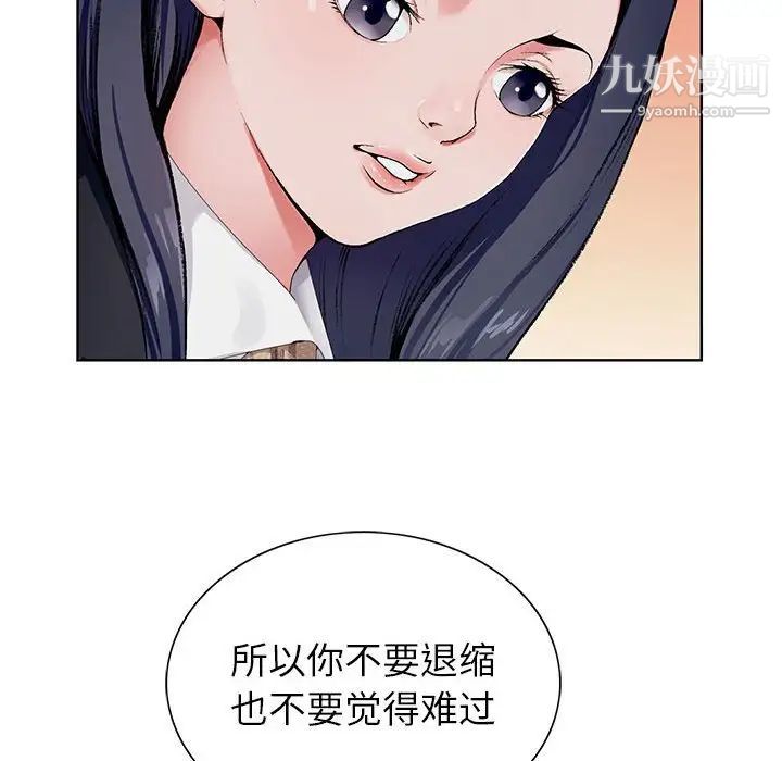 神之手第17话