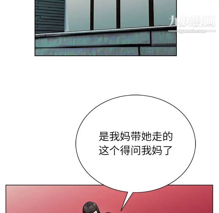 神之手第17话