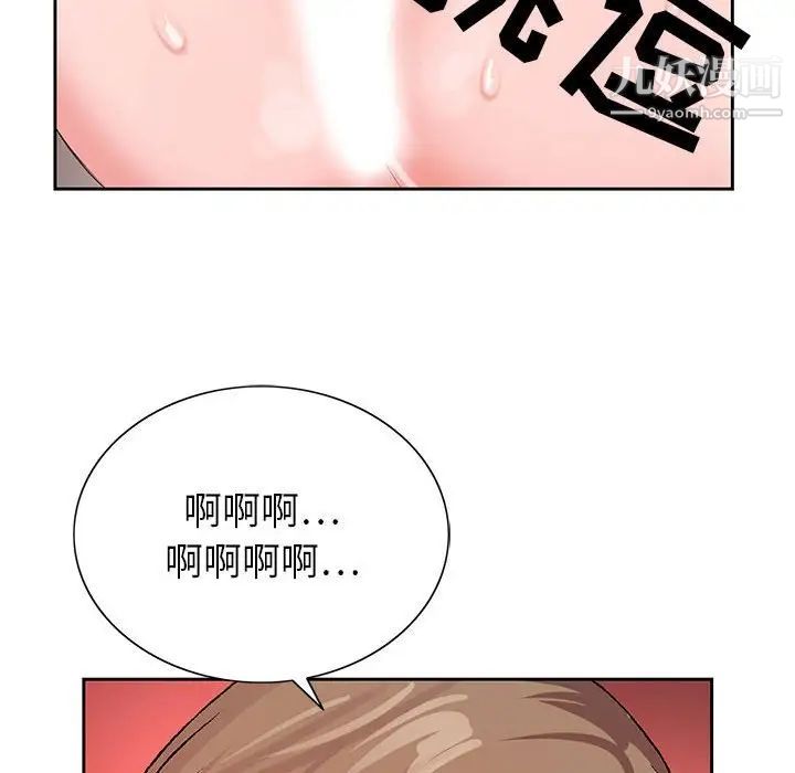 神之手第17话