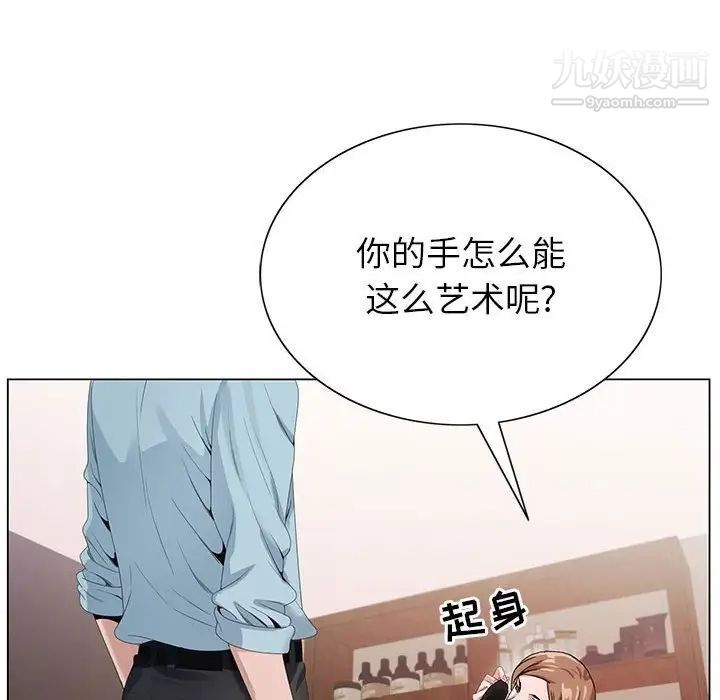 神之手第17话