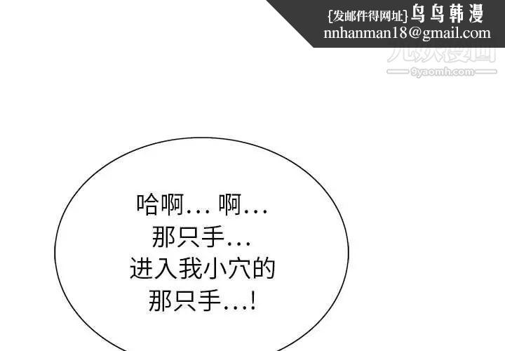 神之手第18话