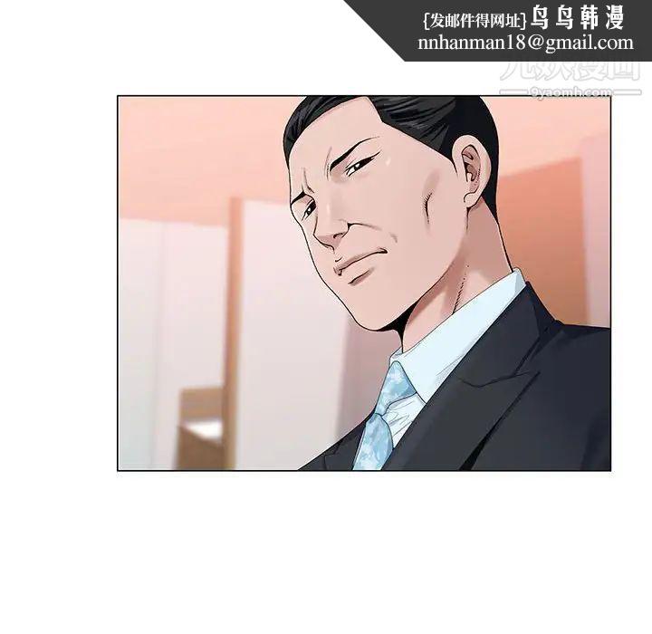 神之手第18话