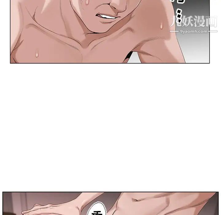神之手第18话