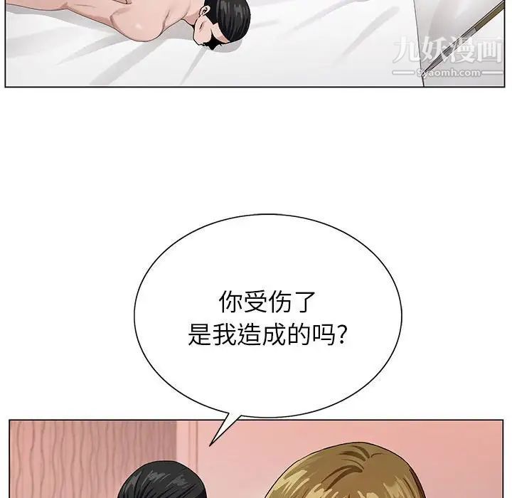 神之手第18话