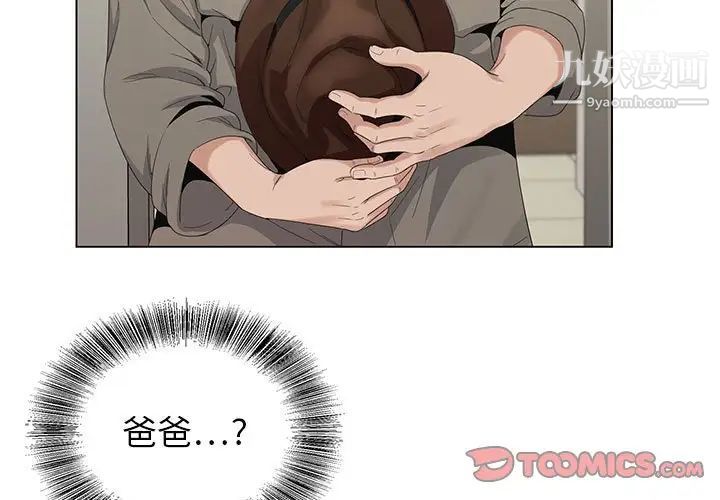 神之手第19话